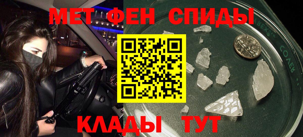 АМФЕТАМИН 98%  Вход с VPN  Волжск 