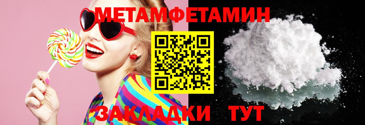 АМФЕТАМИН VHQ Волжск