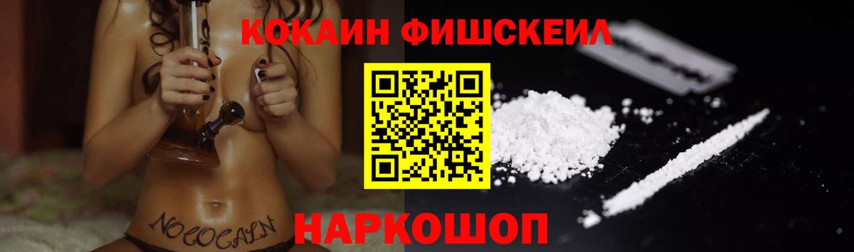 Кокаин Перу Волжск