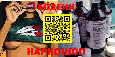 спиды Татарск