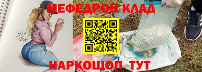 дживик Тулун