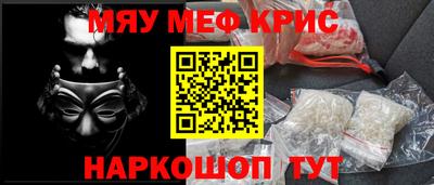 спиды Татарск