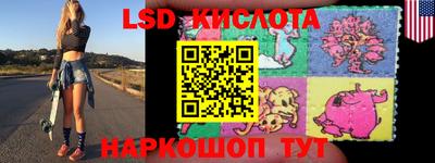 спиды Татарск