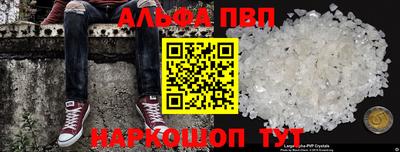 спиды Татарск