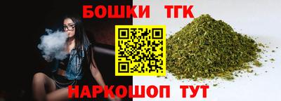 спиды Татарск