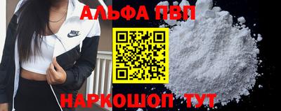 спиды Татарск