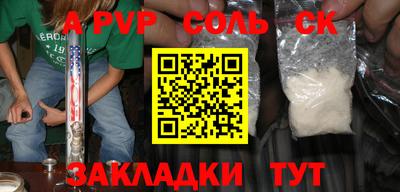 спиды Татарск