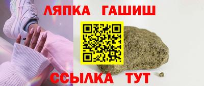 спиды Татарск