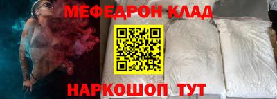 спиды Татарск