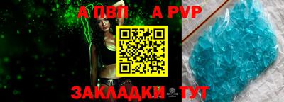 спиды Татарск